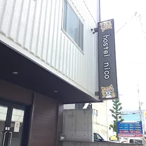 Nico ゲストハウス 名古屋市